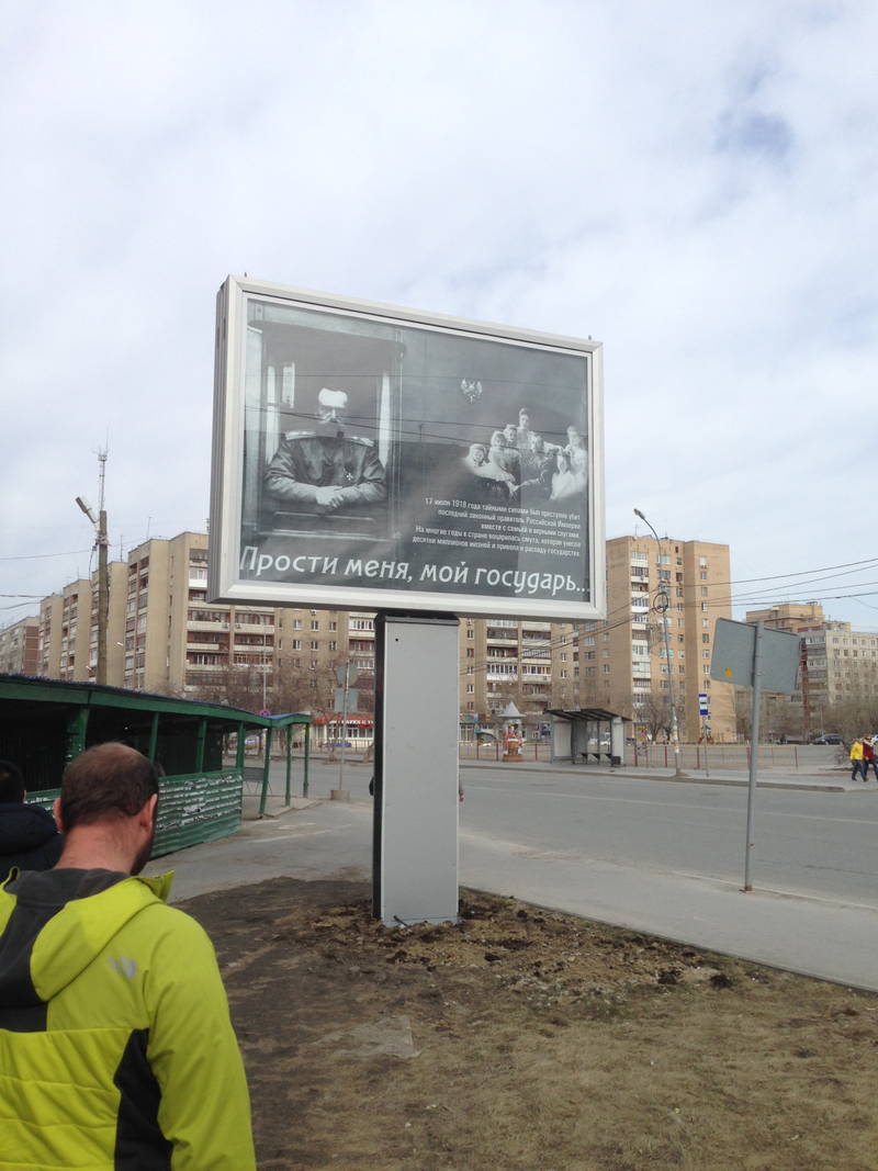 Illustration for article titled Some random pictures I took during my two month stay in Tyumen Russia